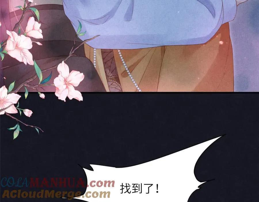 106 贴得很近 第22页