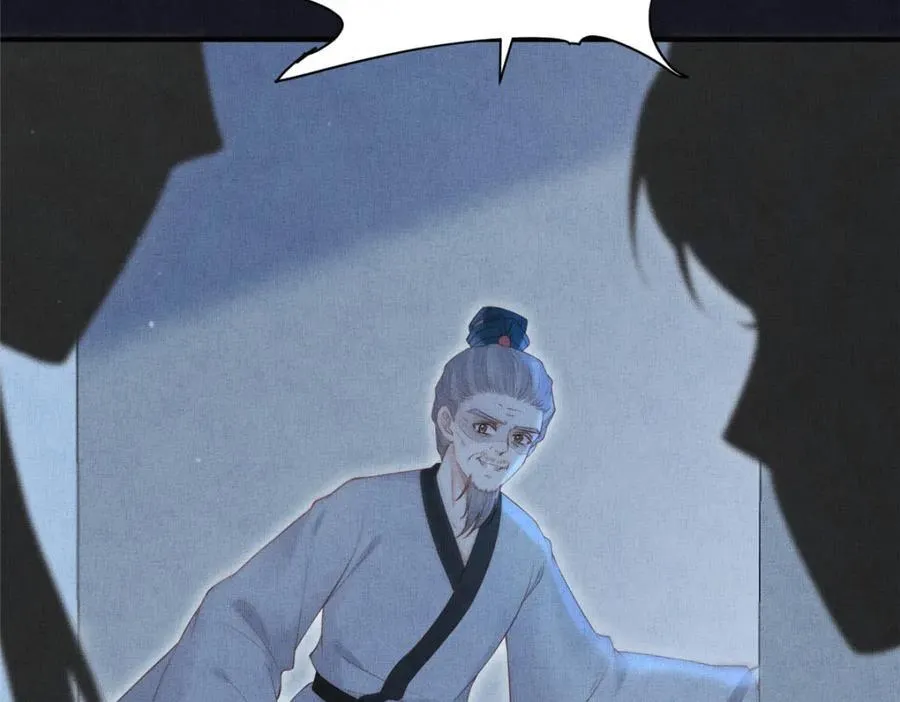 106 贴得很近 第23页