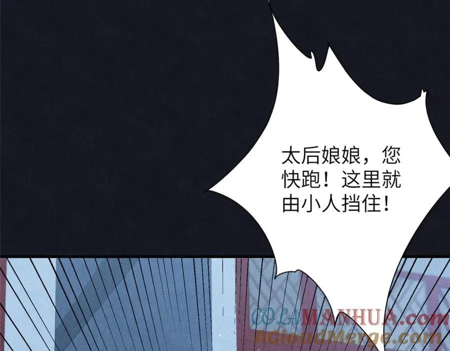 106 贴得很近 第25页