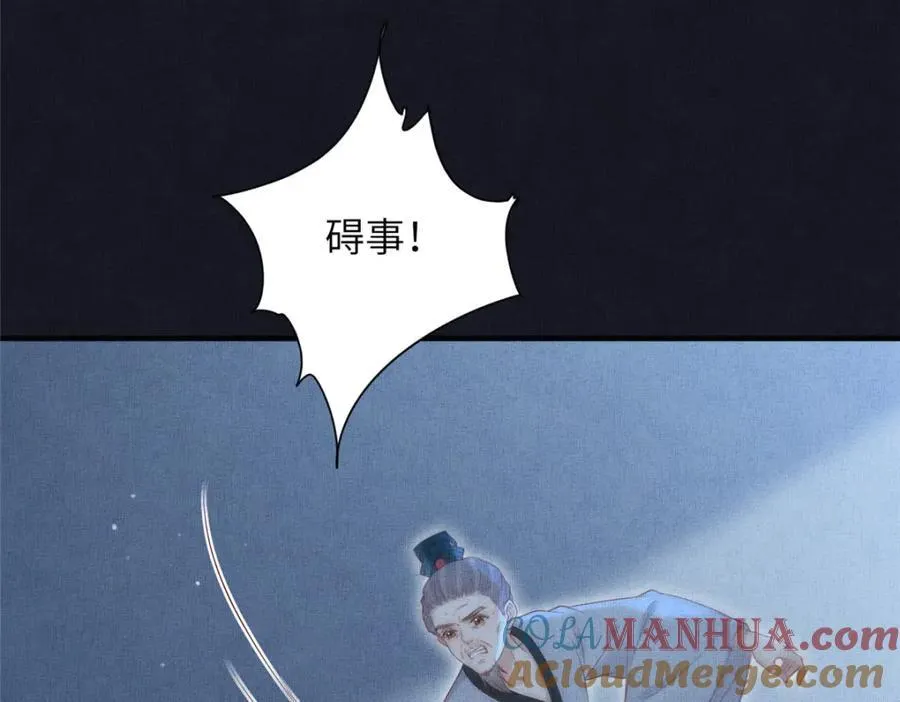 106 贴得很近 第28页
