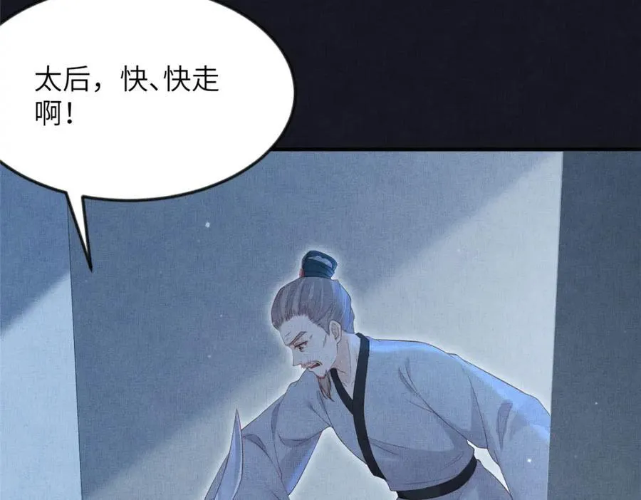 106 贴得很近 第33页