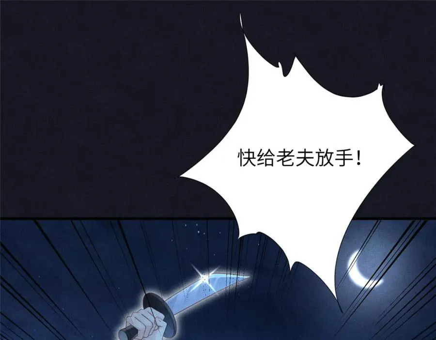 106 贴得很近 第36页