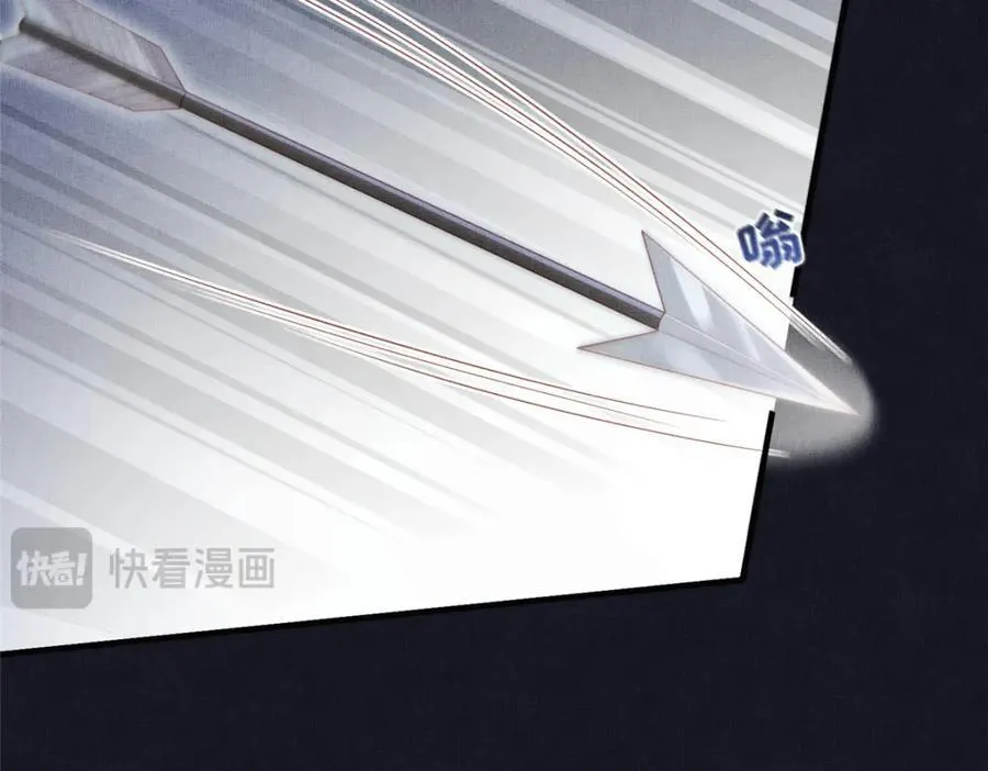 106 贴得很近 第39页