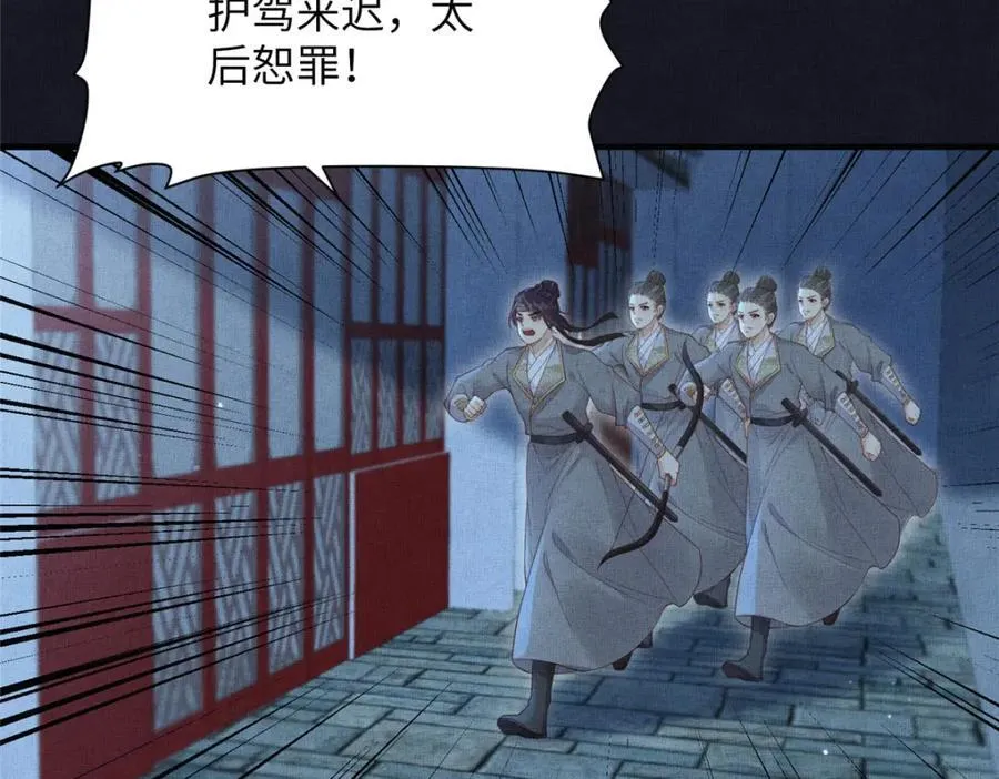 106 贴得很近 第44页