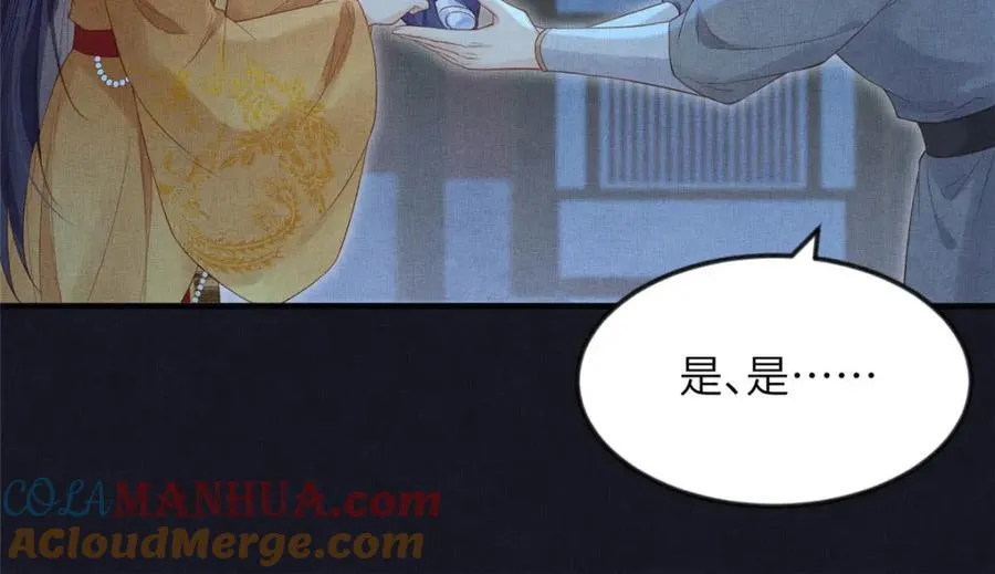 106 贴得很近 第61页