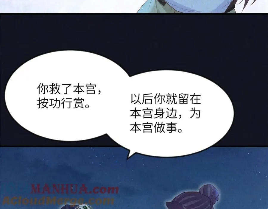 106 贴得很近 第73页