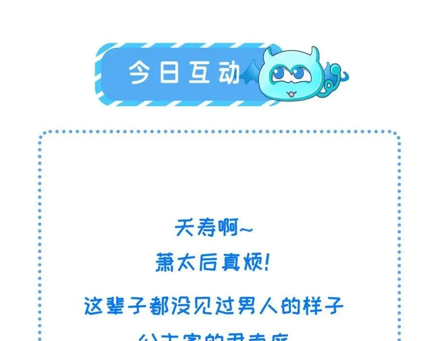 106 贴得很近 第77页
