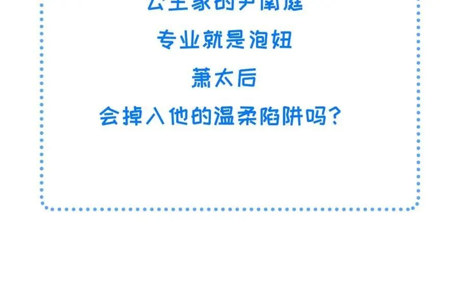 106 贴得很近 第78页