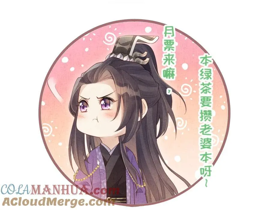 106 贴得很近 第79页