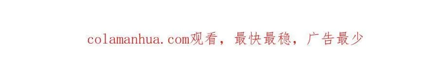 106 贴得很近 第81页