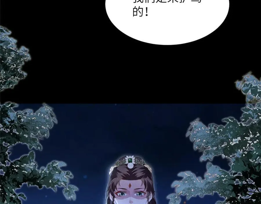 107 虞郎的想法 第12页