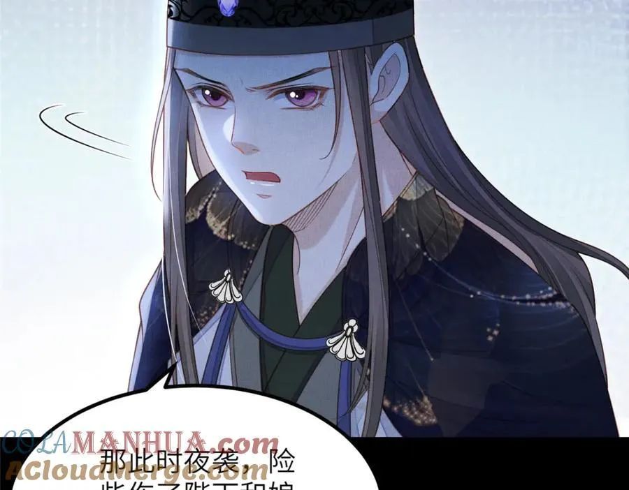 107 虞郎的想法 第19页