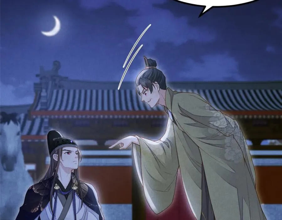 107 虞郎的想法 第21页