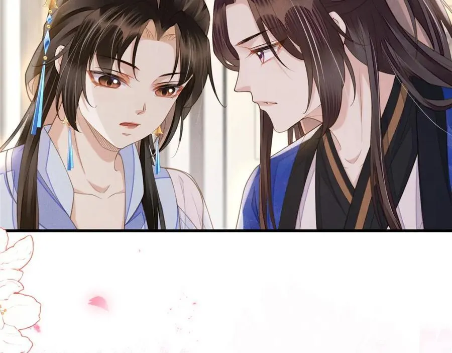 107 虞郎的想法 第48页