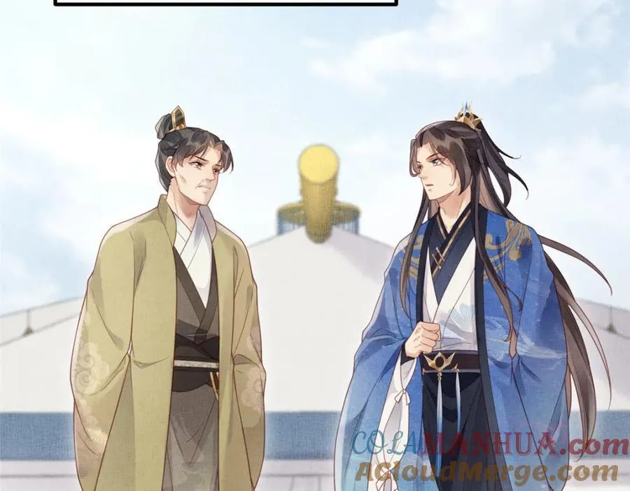 109 虞郎遇险 第22页