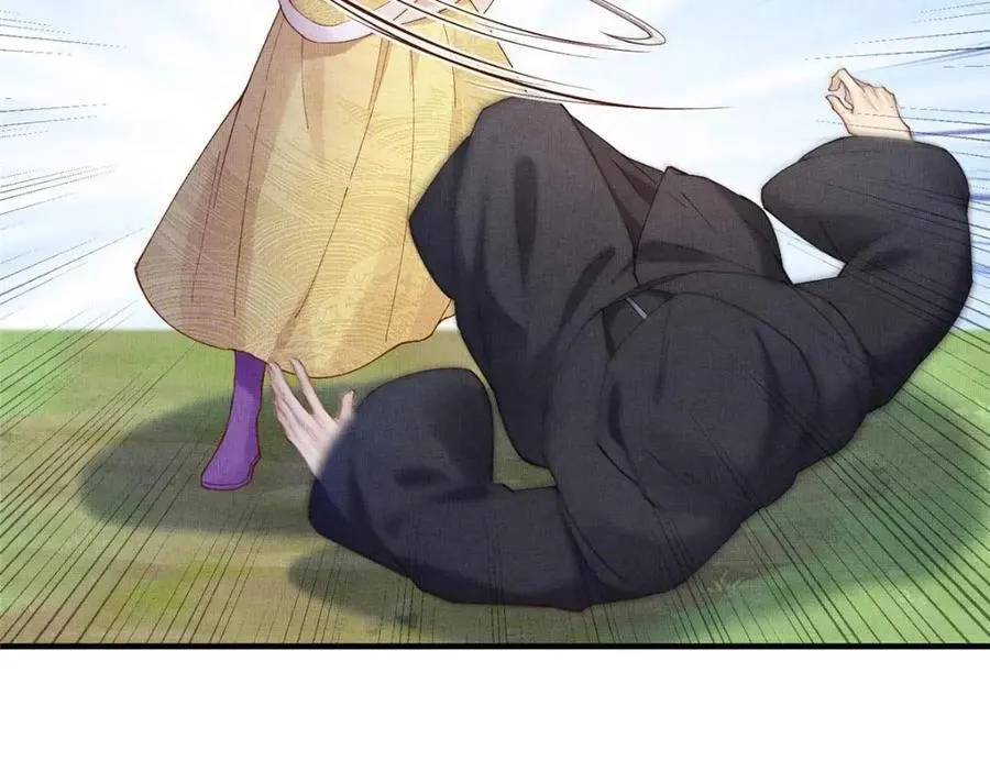 110 虞郎重伤不醒 第11页