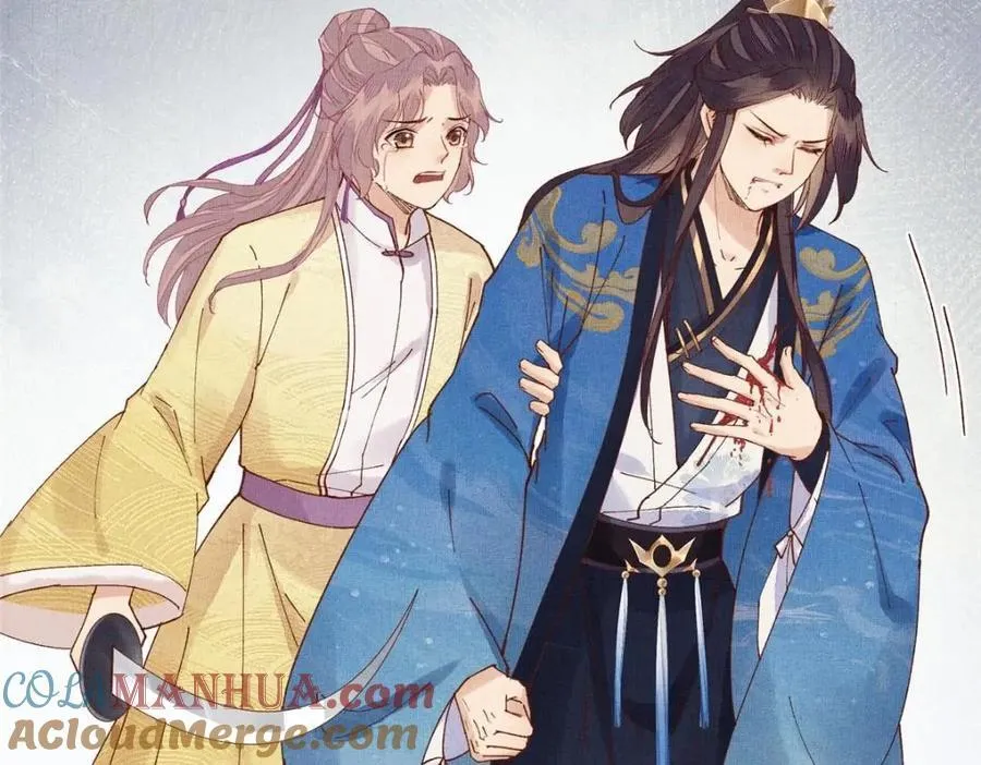 110 虞郎重伤不醒 第13页