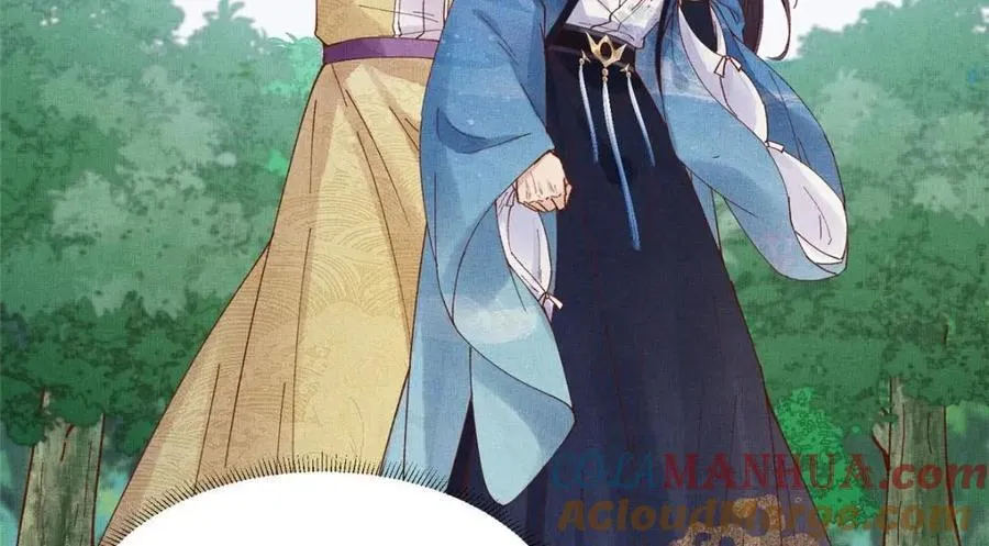 110 虞郎重伤不醒 第22页
