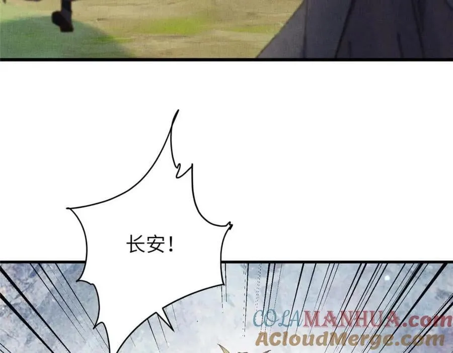 110 虞郎重伤不醒 第28页
