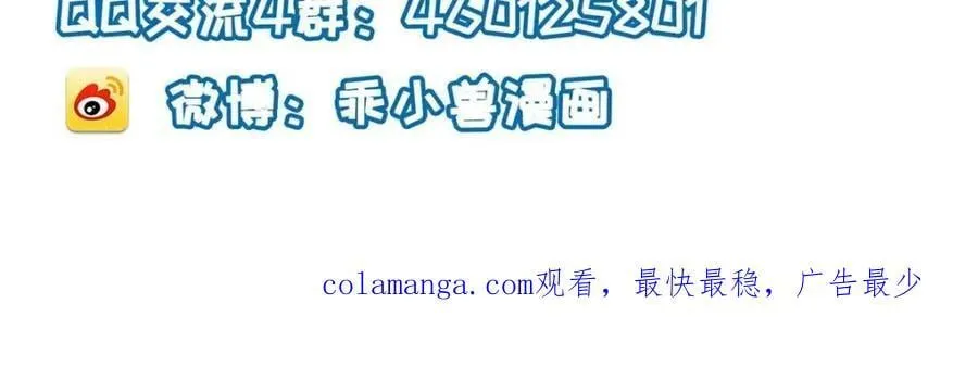 110 虞郎重伤不醒 第84页