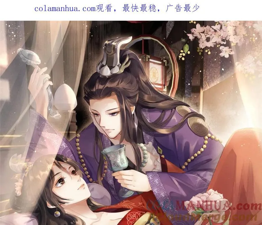 077 意外邂逅 2 第1页