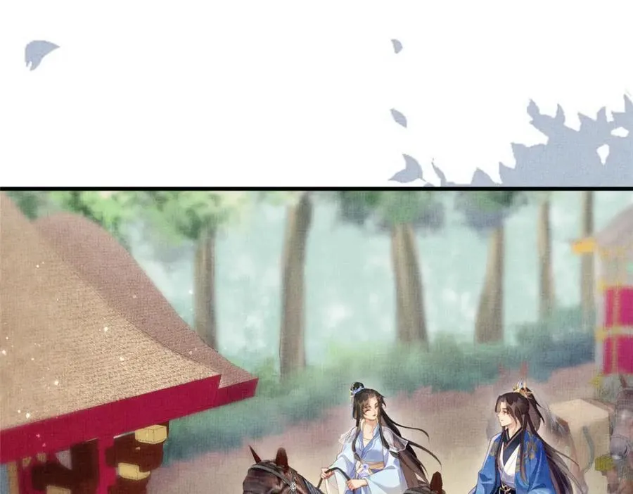077 意外邂逅 2 第15页
