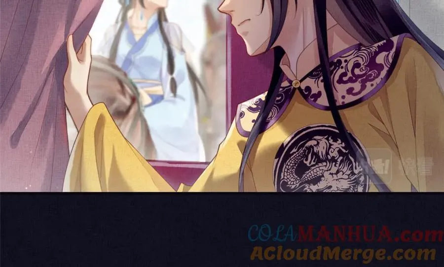 077 意外邂逅 2 第22页