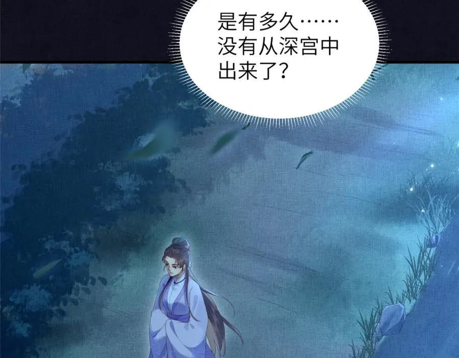 077 意外邂逅 2 第27页