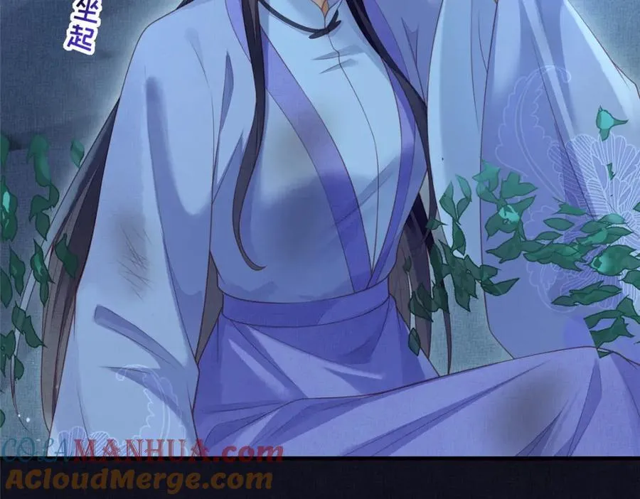 077 意外邂逅 2 第52页