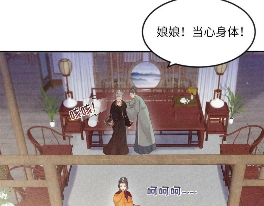 082 复仇第一刀 第80页