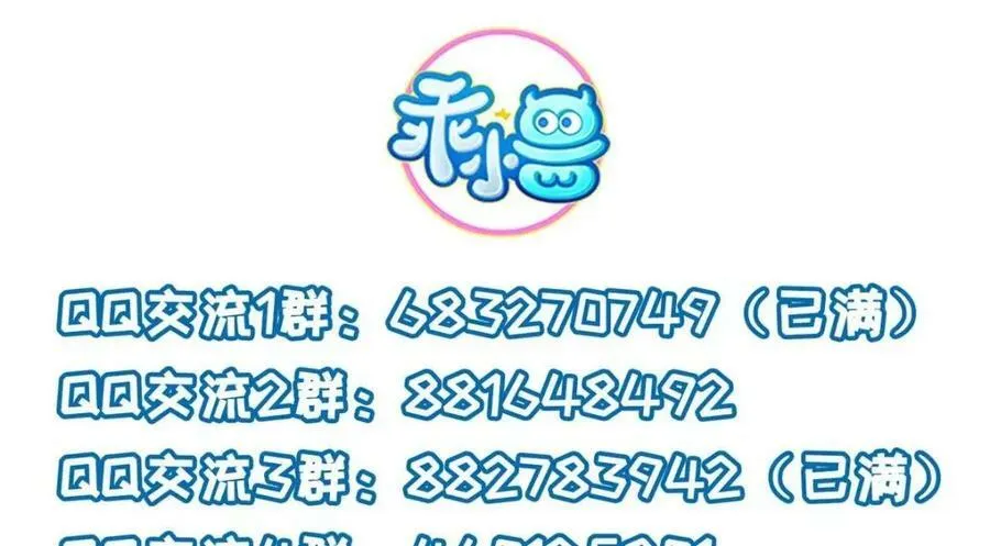082 复仇第一刀 第89页