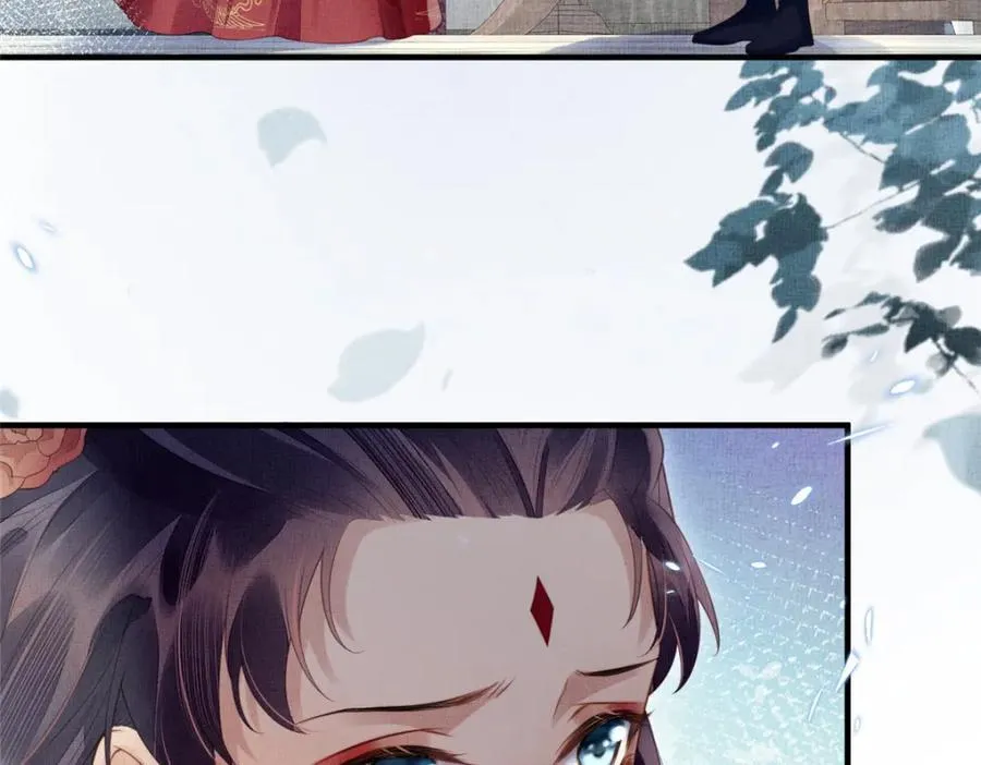 076 是臣一厢情愿 2 第21页