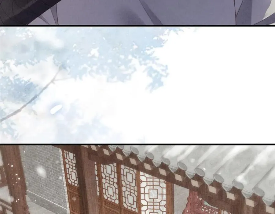 076 是臣一厢情愿 2 第66页