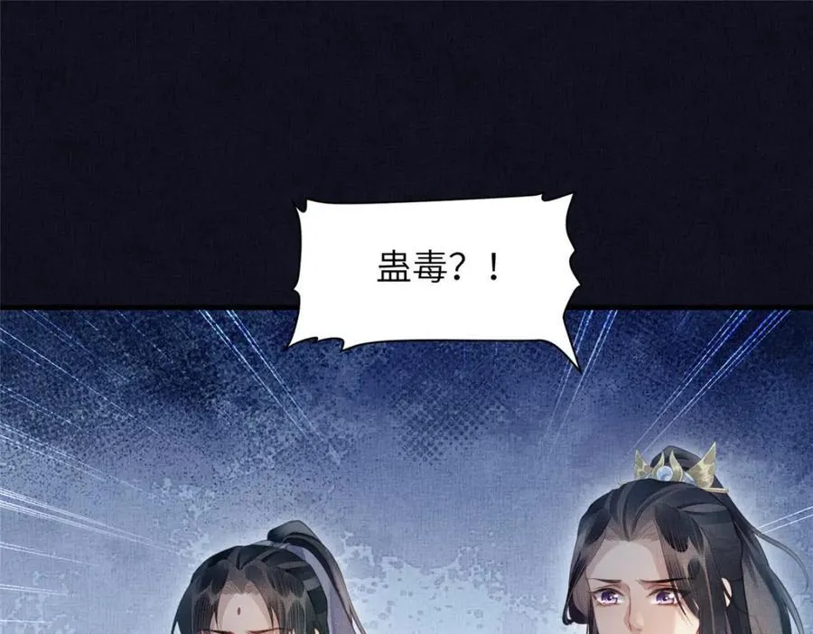 074 我只想搞钱 2 第6页