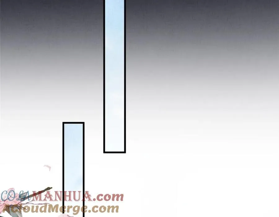 074 我只想搞钱 2 第43页