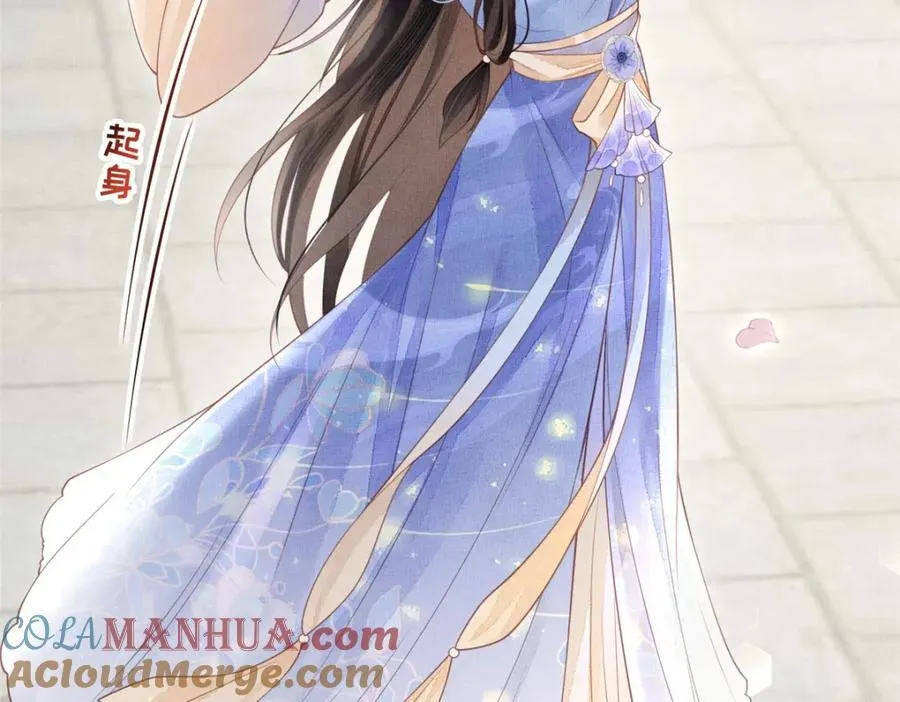 074 我只想搞钱 2 第76页