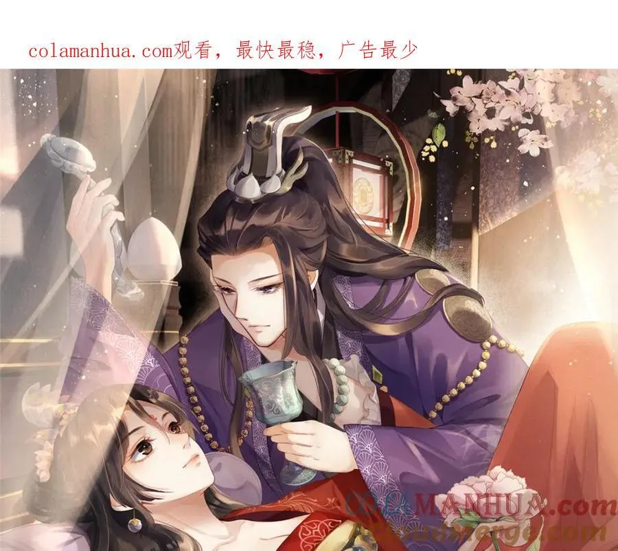078 有劳姑娘了 2 第1页