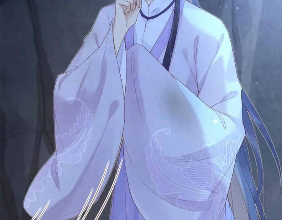 078 有劳姑娘了 2 第14页