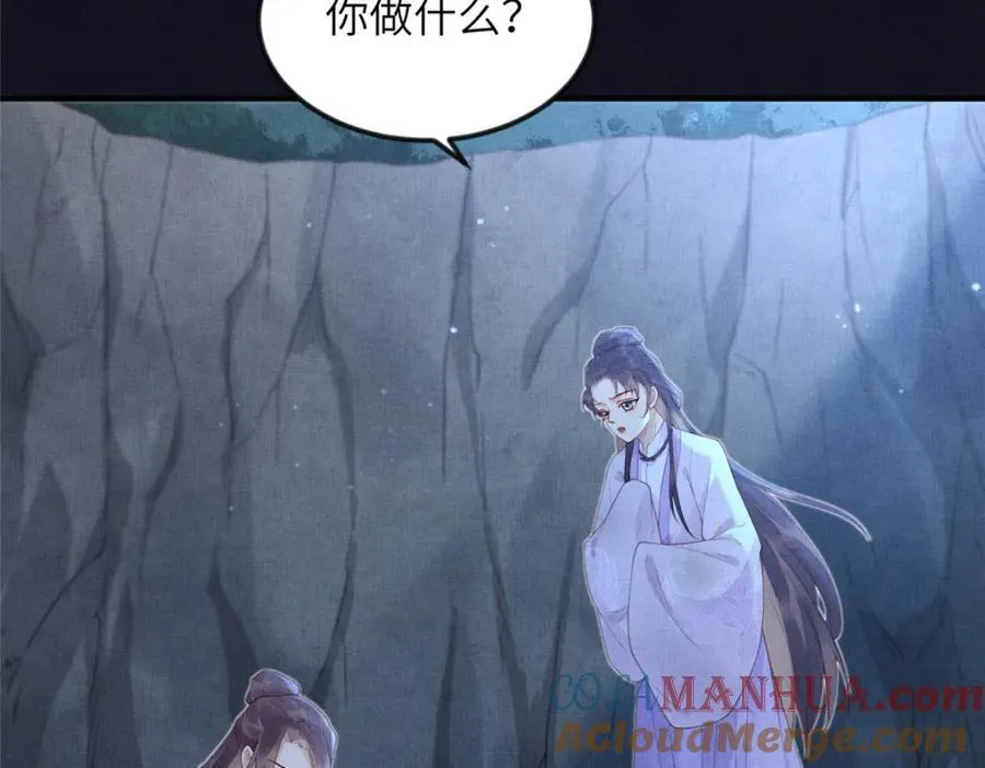 078 有劳姑娘了 2 第16页