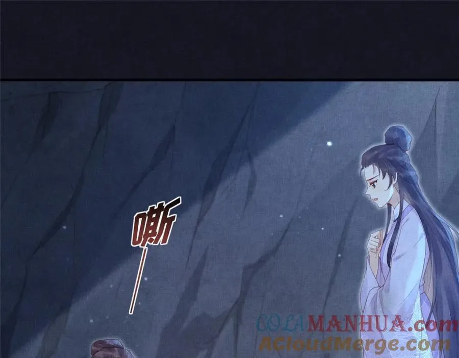 078 有劳姑娘了 2 第25页