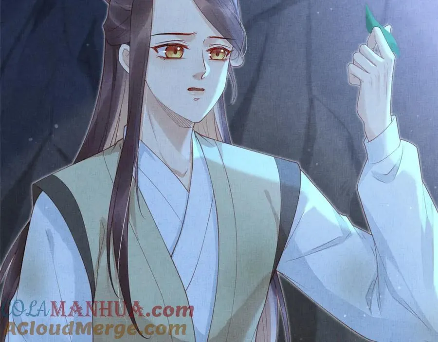 078 有劳姑娘了 2 第43页