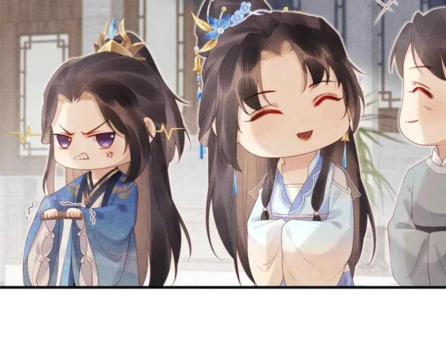 078 有劳姑娘了 2 第71页