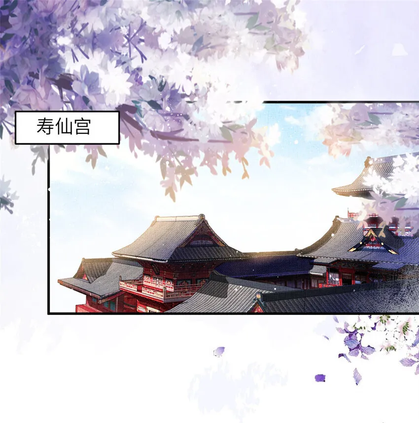 004 选驸马？ 第3页