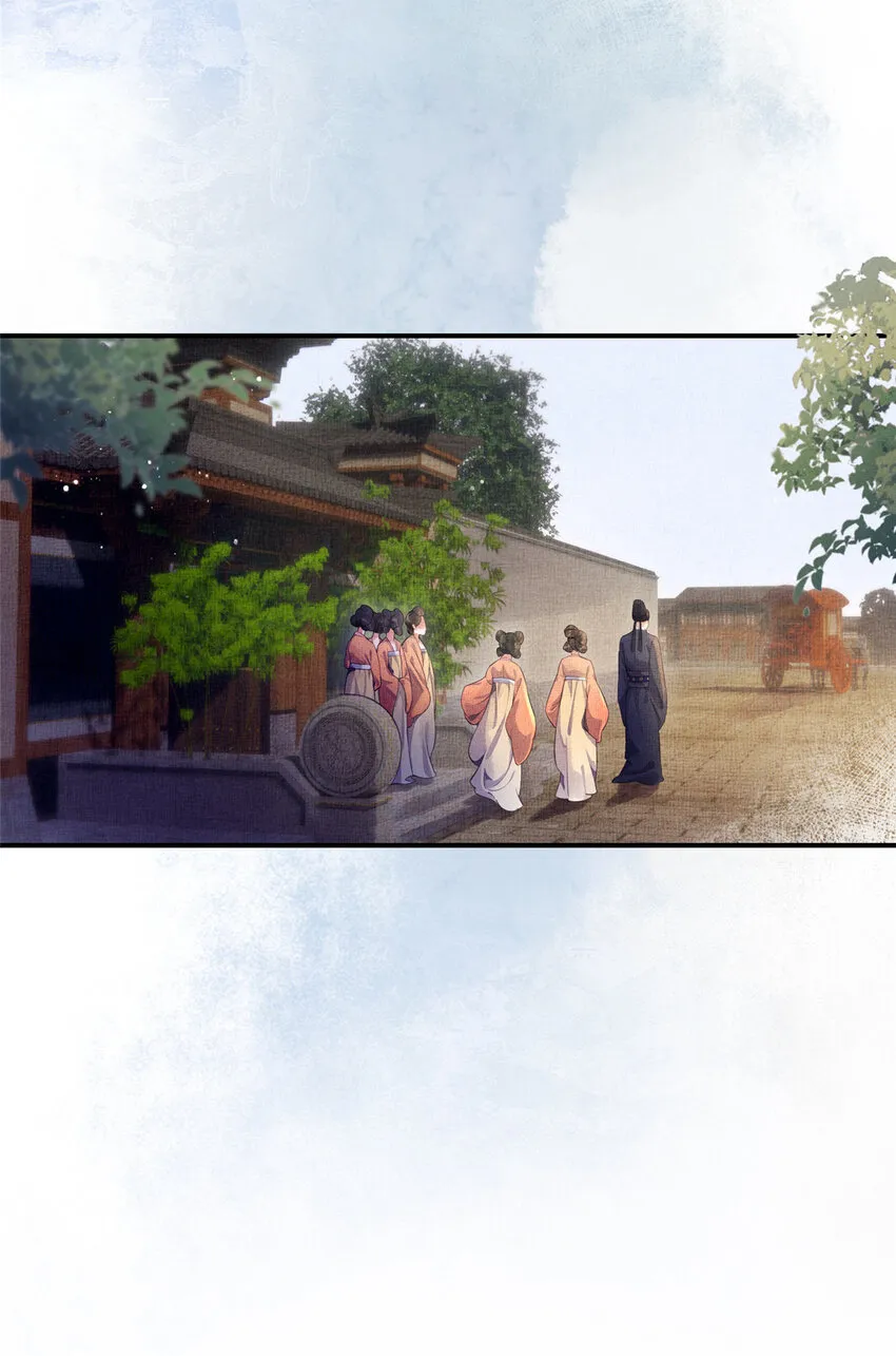 002 公主想进宫？做梦 第14页