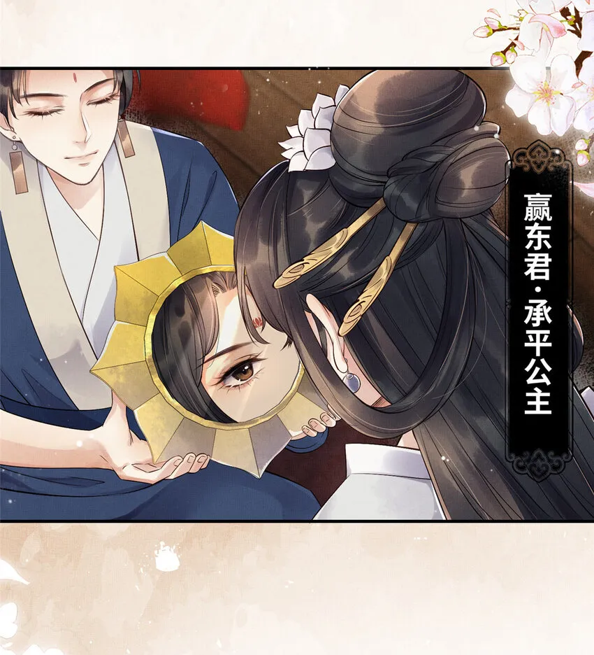 001 公主醒来了 第11页