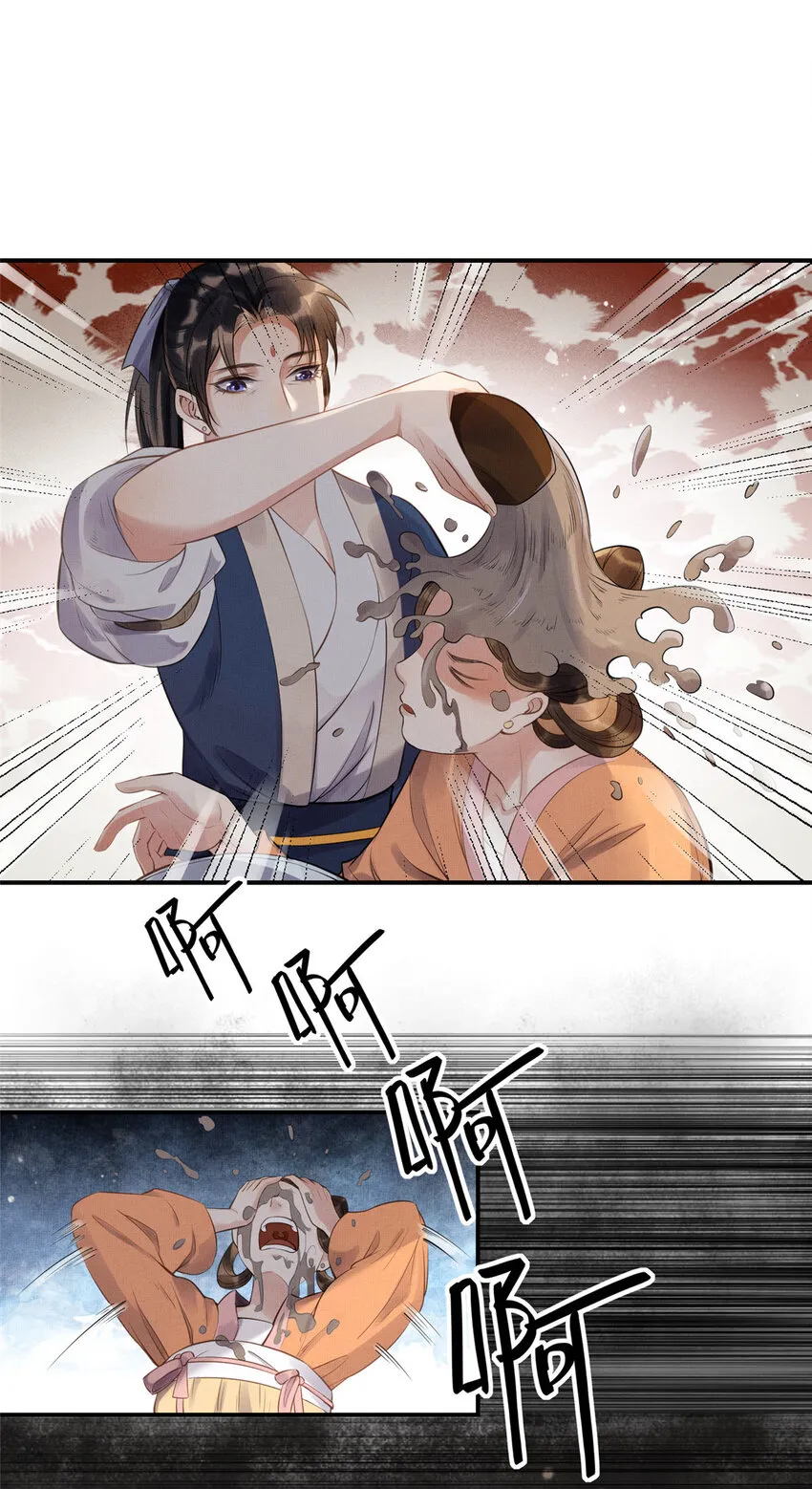001 公主醒来了 第19页