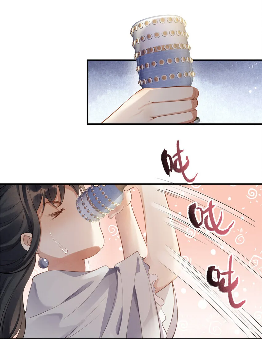 001 公主醒来了 第27页