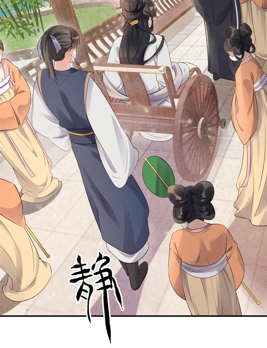 001 公主醒来了 第36页