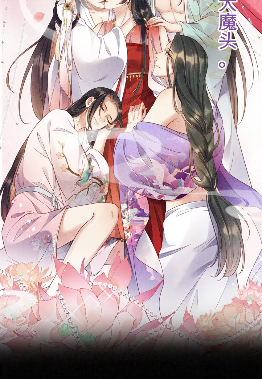 预告 第6页