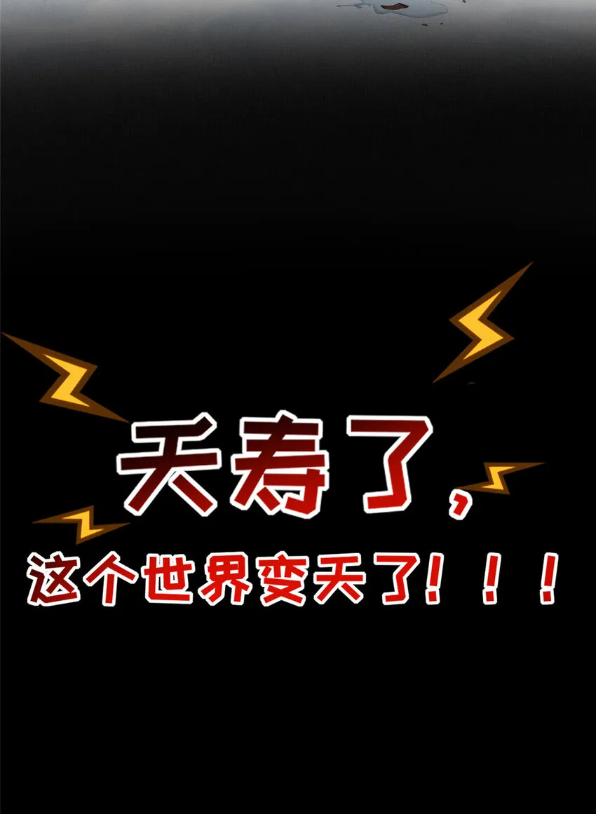 预告 第8页